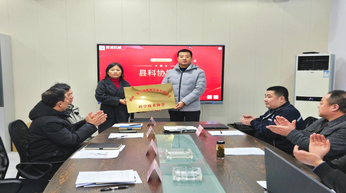 三原縣科協攜手企業科協 共筑科技新篇章 三原縣科協攜手企業科協 共筑科技新篇章